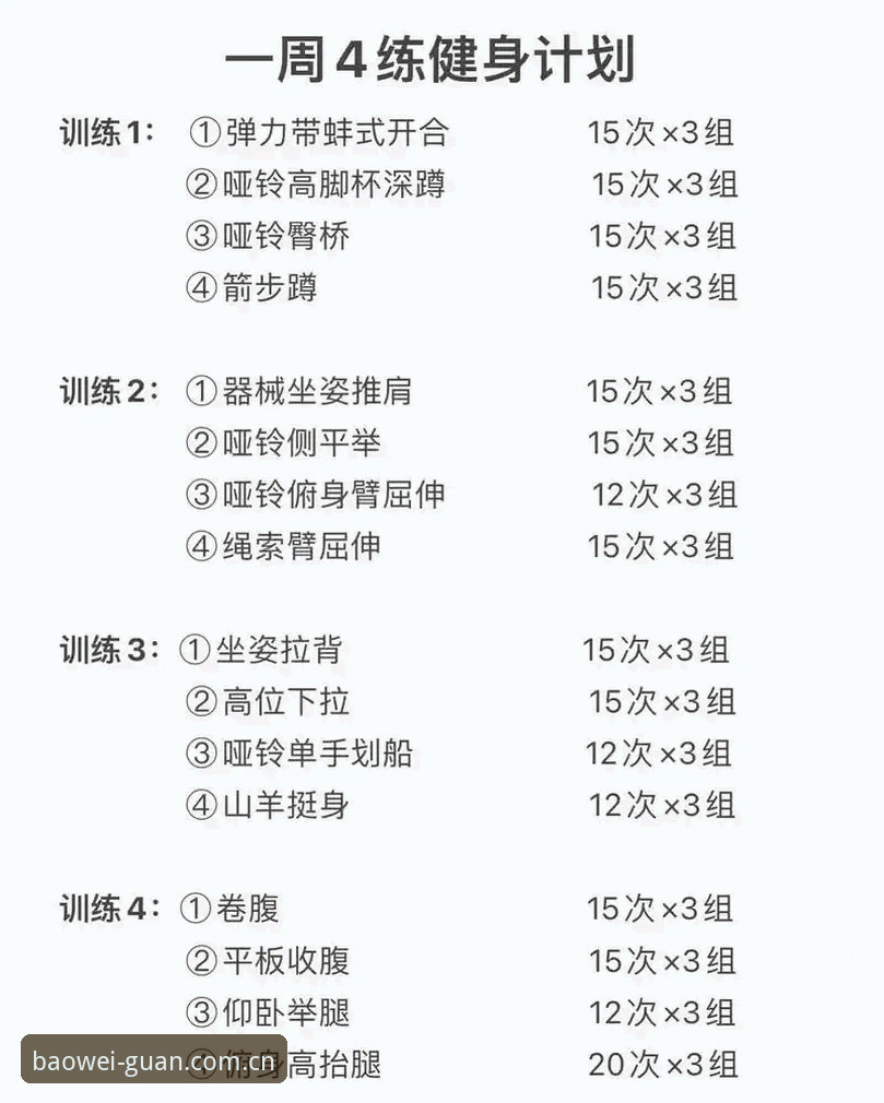 宝威体育下载方式实用指南：新手必备的操作技巧与经验分享